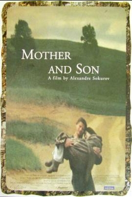 Mère et fils. Мать и сын. Mother and son.